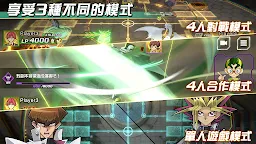 Screenshot 6: 遊戲王 CROSS DUEL