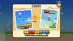 Screenshot 6: GO! GO! 貓咪大彈跳