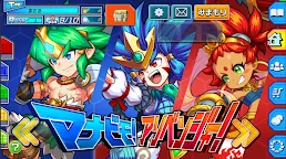 Screenshot 1: 寓教於樂！遊勉者！