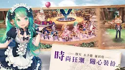 Screenshot 7: Kingdom of the Wind | Traditional Chinese