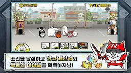 Screenshot 3: にゃんこ大戦争