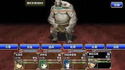 Screenshot 9: 反烏深淵