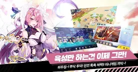 Screenshot 10: Ark Order | Coreano