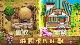 Screenshot 10: 奶牛鎮的小時光