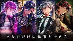 Screenshot 1: 惡魔執事與黑貓 | 日版