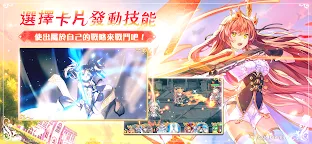 Screenshot 2: 少女綻華 Re:Birth