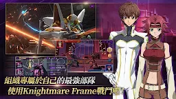 Screenshot 5: Code Geass: Lelouch of the Rebellion Lost Stories | Traditional Chinese