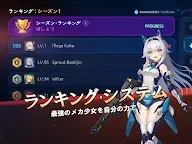 Screenshot 14: メカガールズサバイバー