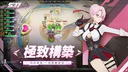 Screenshot 5: 多多自走棋 | 英文版