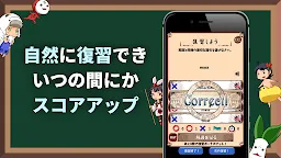 Screenshot 3: ゲームで英語【英語物語】英単語からリスニングまで