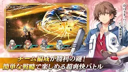 Screenshot 3: 英雄傳說 閃之軌跡：北方戰役 | 日版