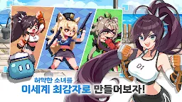 Screenshot 18: 이세계 격겜소녀 키우기
