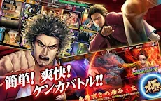 Screenshot 8: Yakuza ONLINE | Japanese