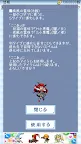Screenshot 6: 東方玉靈姬
