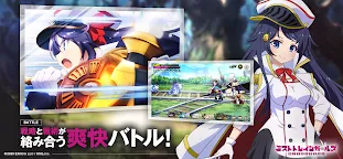 Screenshot 2: 迷霧列車少女A～從霧之世界的車窗
