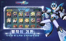 Screenshot 14: MEGA MAN X Dive | เกาหลี