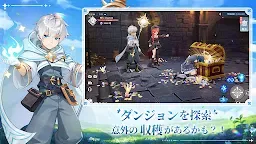 Screenshot 23: 銀竜の騎士たち