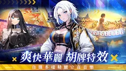 Screenshot 2: 雀星