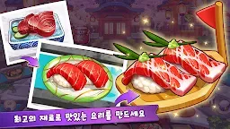 Screenshot 28: My Little Chef for kakao