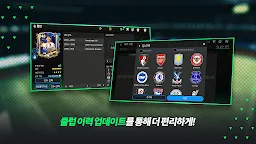 Screenshot 23: FIFA Mobile | Coreano