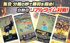 Screenshot 5: 三國志レギオン