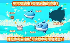 Screenshot 8: 活下去！曼波魚！ | 國際版