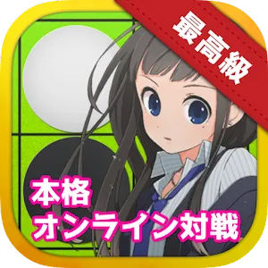 リバーシプロジェクト - オセロ リバーシ オンライン