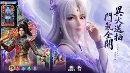 Screenshot 6: 鬥破蒼穹M：少年崛起--動畫正版授權
