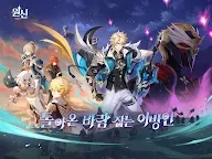 Screenshot 9: 원신