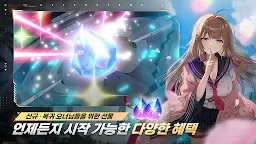 Screenshot 2: 아우터플레인 (OUTERPLANE)