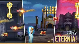 Screenshot 23: 瘋狂噴氣機