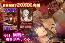 Screenshot 5: 【無料BL】徒花の契り　和装ボーイズラブ/恋愛ゲーム