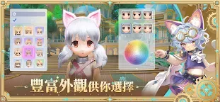 Screenshot 7: RO仙境傳說：愛如初見 | 繁中版