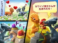 Screenshot 8: Dragon Mania Legends - ドラゴン トレーニング シミュレーション