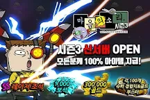 Screenshot 4: 心靈的聲音 (0NAVER WEBTOON版)