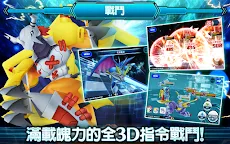 Screenshot 3: 數碼寶貝 LinkZ | 國際版
