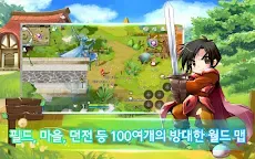 Screenshot 10: Luna Mobile | 韓文版