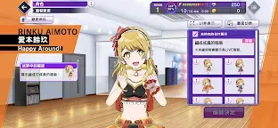 Screenshot 7: D4DJ 電音派對 | 繁中版