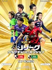 Screenshot 6: J League Championship