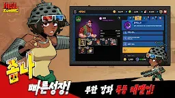 Screenshot 4: 헬좀비: Hell Zombie