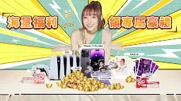 Screenshot 2: 我當主公超勇的