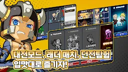 Screenshot 6: GetAmped Fighters