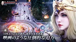 Screenshot 2: フォーセイクンワールド：神魔転生 | 日本語版