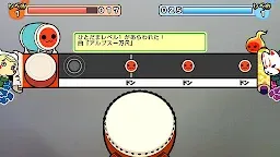Screenshot 4: 太鼓の達人AR妖怪バトル