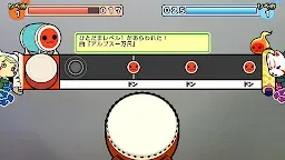 Download 太鼓の達人ar妖怪バトル Qooapp Game Store