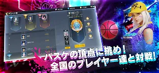 Screenshot 3: City Dunk 2