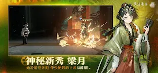 Screenshot 2: Reverse: 1999 | Traditional Chinese