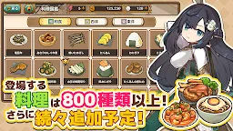Screenshot 4: Isekai Kitchen: A modern cuisine restaurant with long lines