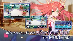 Screenshot 4: 方舟指令 | 日版