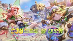 Screenshot 1: 오토체스 | 영문버전